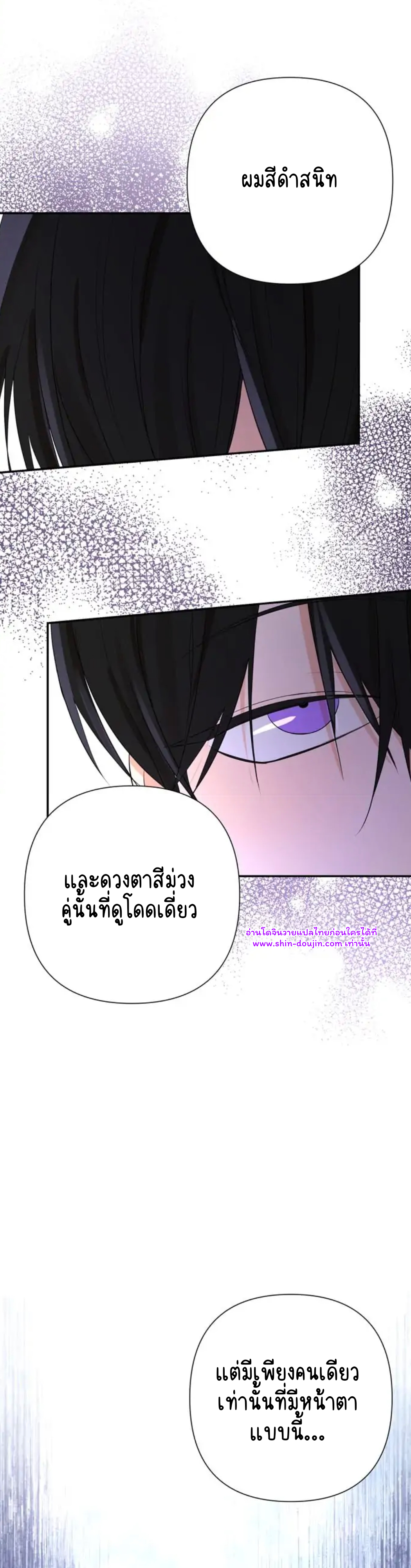 Stuck in My Sister’s Dating Sim EP 8